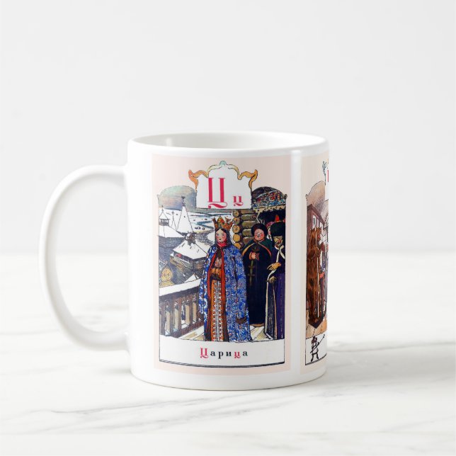 Russisches Alphabet-Bild-Tassen schließen, #9 von Kaffeetasse (Links)