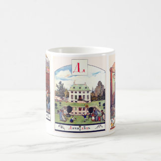 Russisches Alphabet-Bild-Tassen, Set I (Nr. 2 von Kaffeetasse
