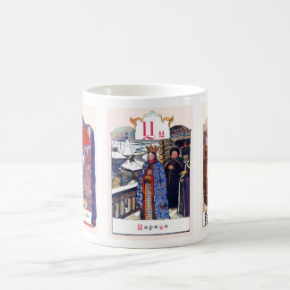 Russisches Alphabet-Bild-Tassen, Set I (Nr. 5 von Kaffeetasse