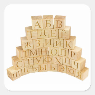 Russisches Alphabet-Buchstabe-Aufkleber, Quadratischer Aufkleber