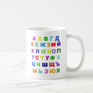 Russisches Alphabet Kaffeetasse