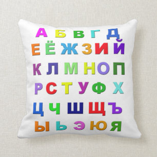 Russisches Alphabet Kissen