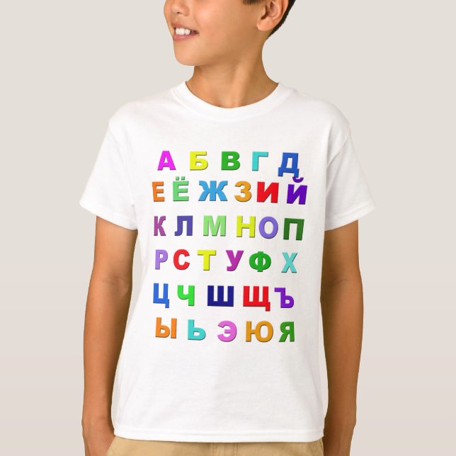 Russisches Alphabet T-Shirt (Vorderseite)