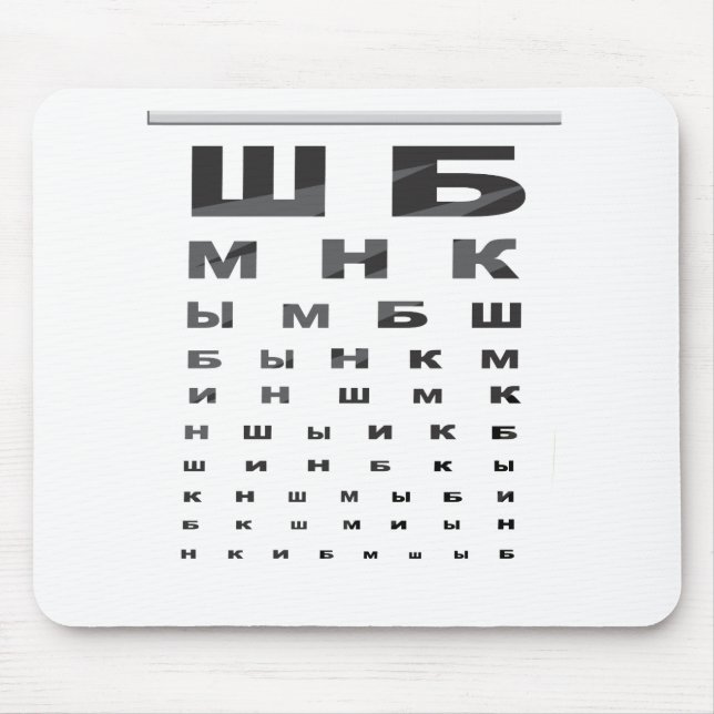 Russisches Augen-Diagramm Mousepad (Vorne)