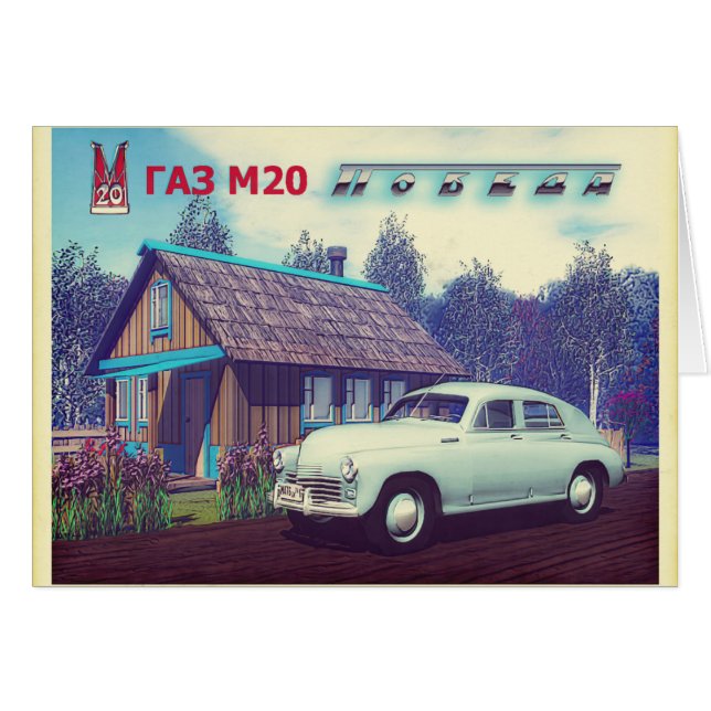 Russisches Auto und Dacha (Vorderseite (Horizontal))