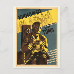 Russisches Filmmovie-Poster Postkarte
