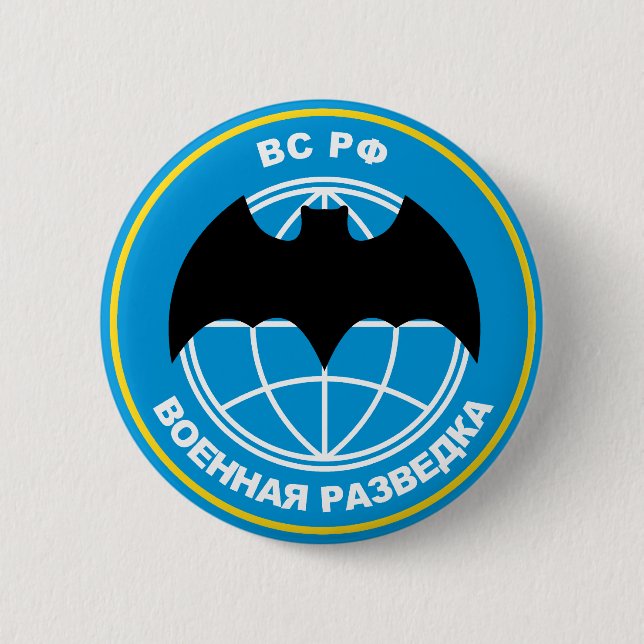 Russisches Heeresnachrichtendienstemblem Button (Vorderseite)