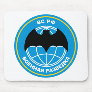 Russisches Heeresnachrichtendienstemblem Mousepad