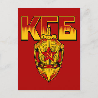 Russisches KGB-Abzeichen Sowjetära Postkarte