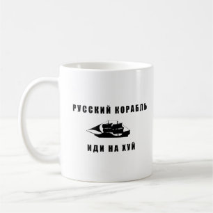Russisches Kriegsschiff geht selbst Kaffeetasse