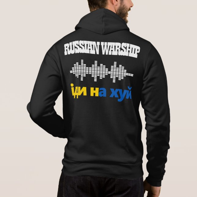 Russisches Kriegsschiff Hoodie (Rückseite)