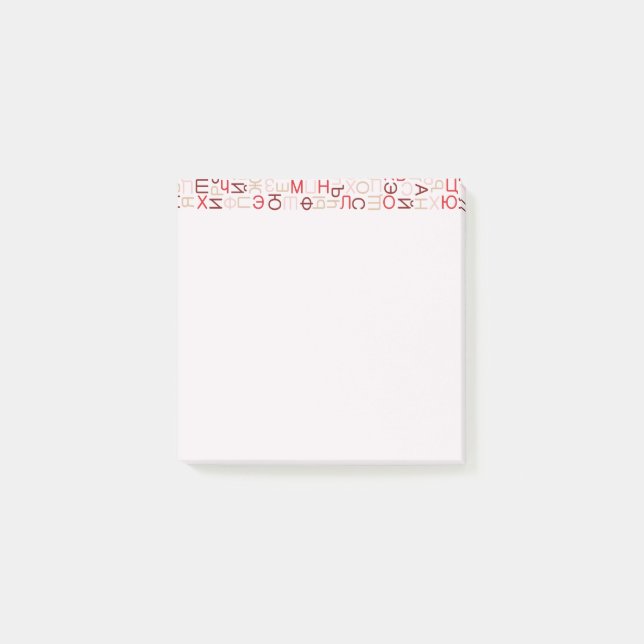Russisches Kyrillisch Post-it Klebezettel (Vorderseite)