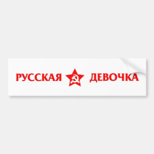 Russisches Mädchen auf russischem lustigem Autoaufkleber