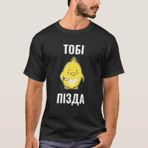 Russisches Sprichwort Tobi Pizda 1 T-Shirt
