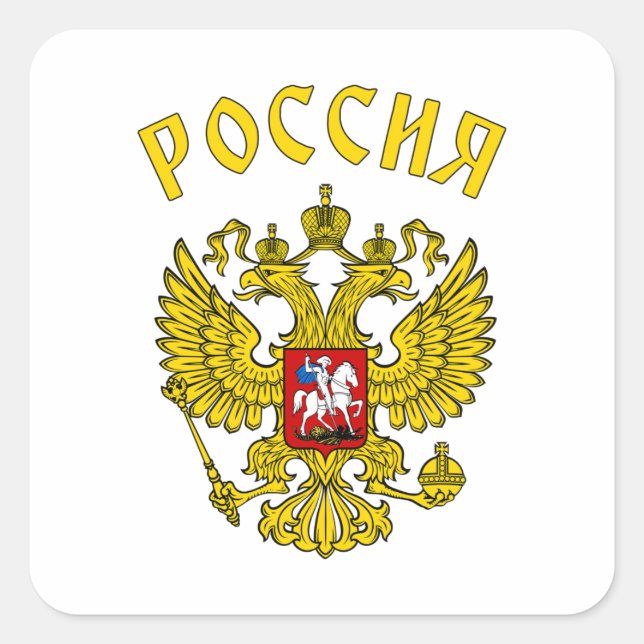 Russisches Wappen Quadratischer Aufkleber (Vorderseite)
