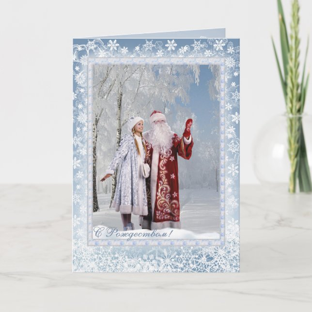 Russisches Weihnachten - Vater Frost und (Vorderseite)