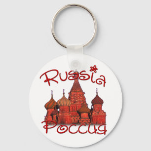 Russland Россия (mit Kathedrale) Schlüsselanhänger