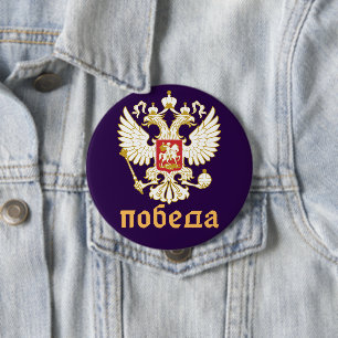 Russland Flagge Kaiseradler Russisch-Orthodoxe Button