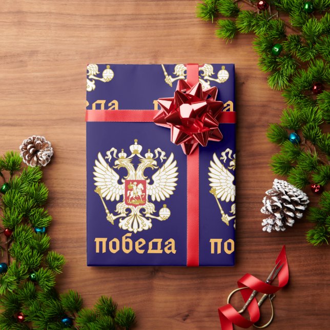 Russland Flagge Kaiseradler Russisch-Orthodoxe Geschenkpapier (Feiertagsgeschenk)