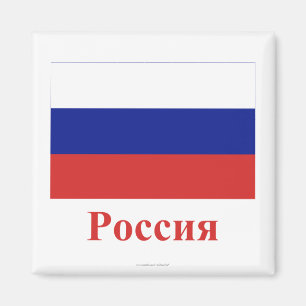 Russland-Flagge mit Namen auf russisch Magnet