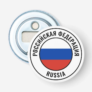 Russland Flaggenschlager Schöner Patriotischer Fla Flaschenöffner