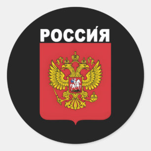 Russland in russischer Schrift mit nationalem Embl Runder Aufkleber