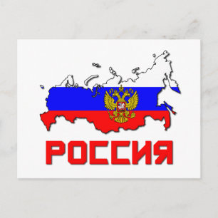 Russland mit Wappen Postkarte