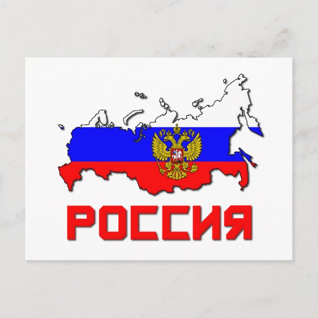 Russland mit Wappen Postkarte (Vorderseite)