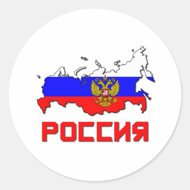 Russland mit Wappen Runder Aufkleber (Vorderseite)