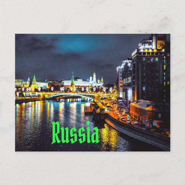 Russland oder Russische Föderation Moskau in der N Postkarte (Vorderseite)