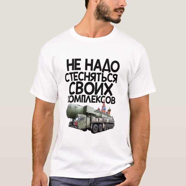 Russland Patriot Army Putin Kreml T-Shirt (Vorderseite)