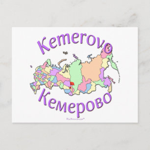 Russland-Plan Kemerovo Postkarte