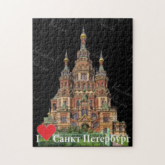 Russland-Rätsel aus St. Petersburg (Vertikal)