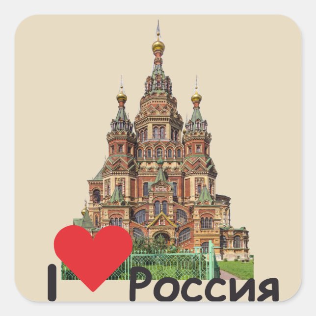 Russland - Russia Aufkleber (Vorderseite)