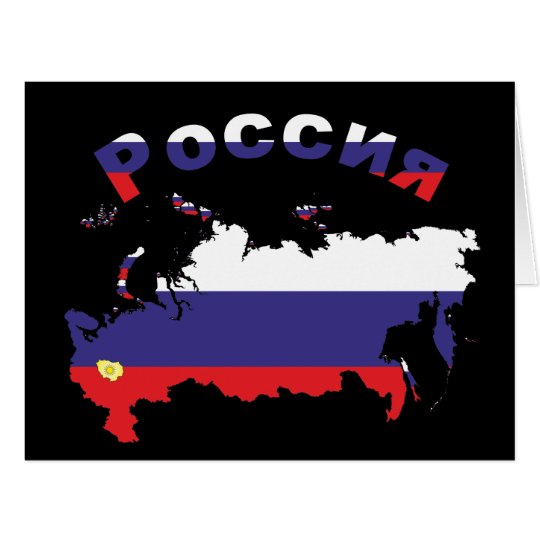 Russland - Russia Karte