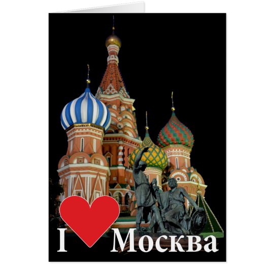 Russland - Russia Moskau Karte