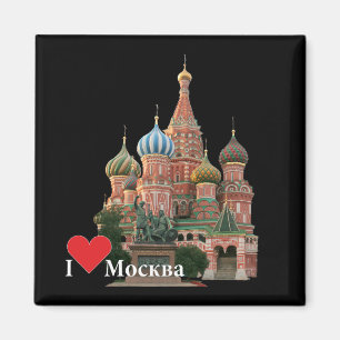 Russland - Russia Moskau Magnet