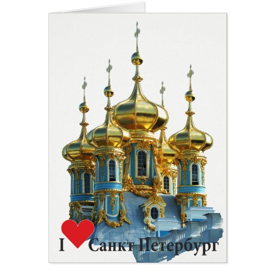 Russland - Russia Sankt Petersburg Karte