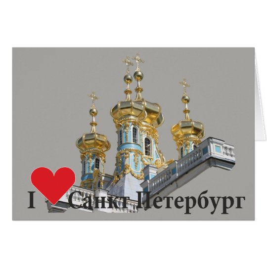 Russland - Russia Sankt Petersburg Karte