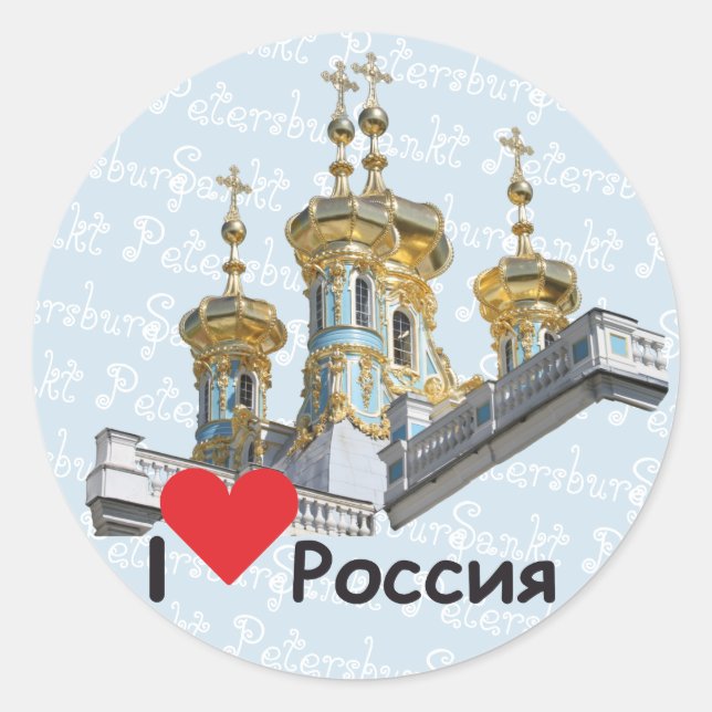 Russland - Russia St. Petersburg Aufkleber (Vorderseite)
