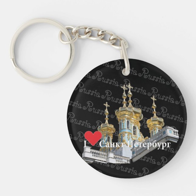 Russland - Russia St. Petersburg Schlüsselanhänger (Vorderseite)