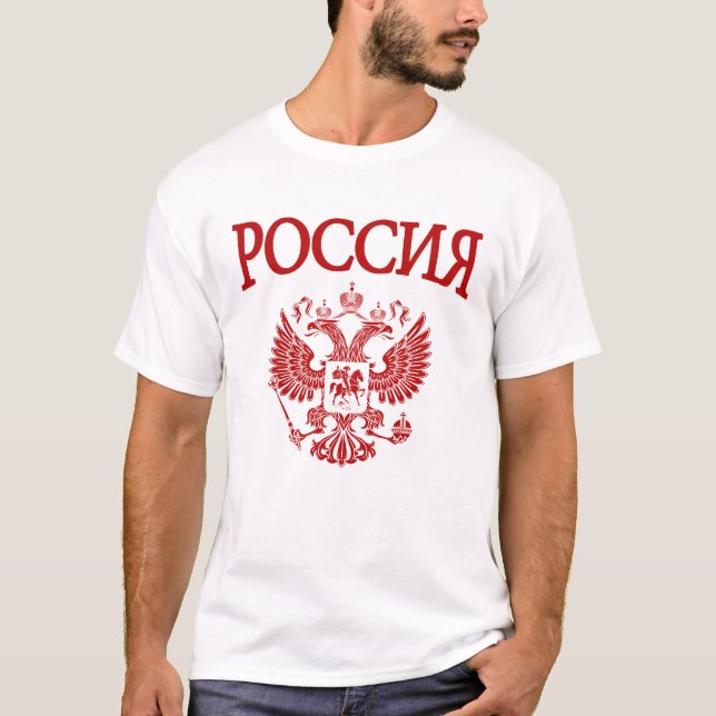 Russland T-Shirt (Vorderseite)