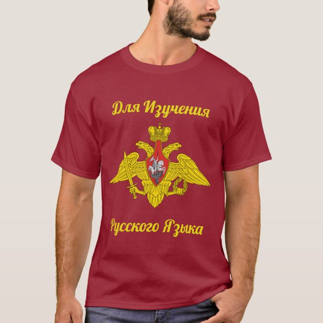Russland T-Shirt (Vorderseite)