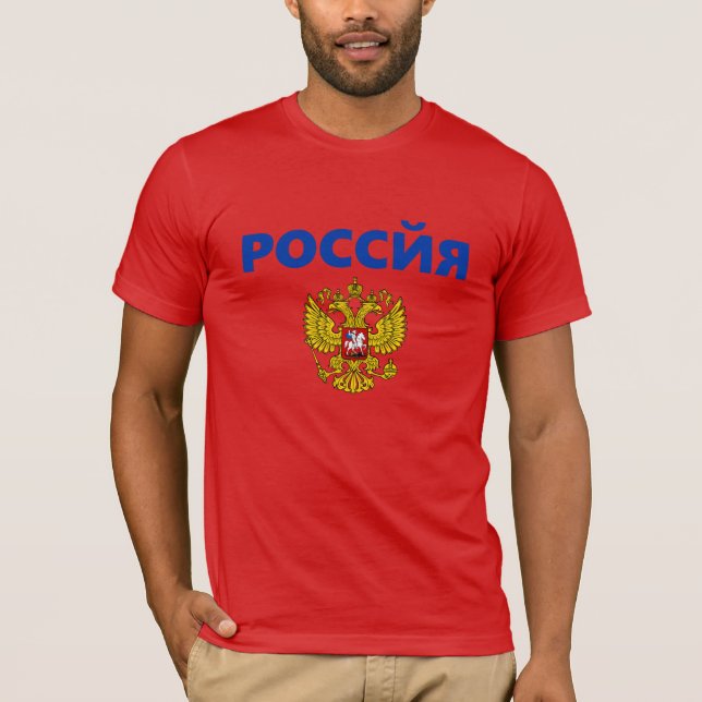 Russland T-Shirt (Vorderseite)