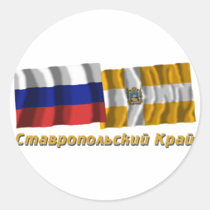 Russland und Stavropol Krai Runder Aufkleber