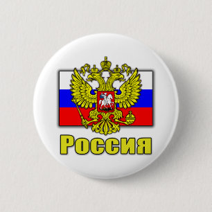 Russland-Wappen Button
