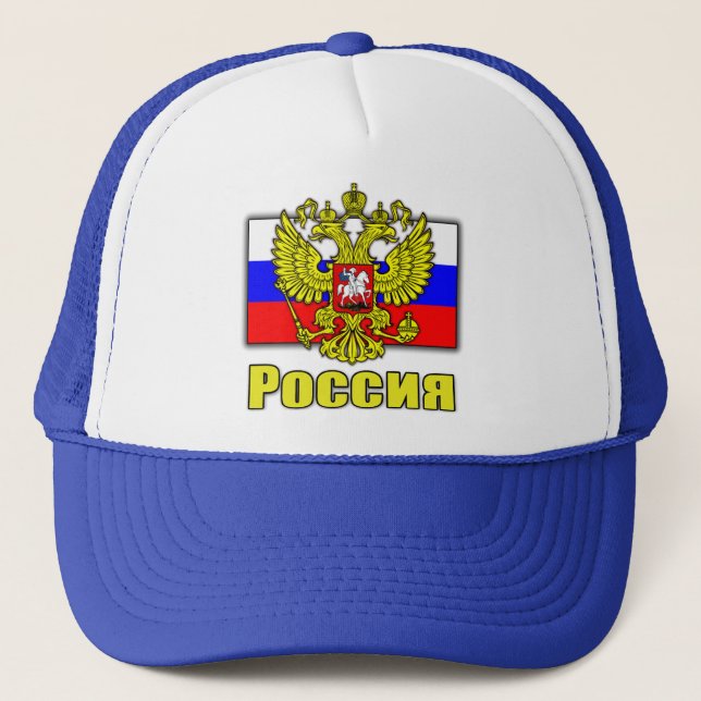 Russland-Wappen Truckerkappe (Vorderseite)