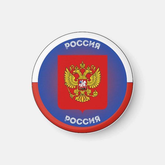 Russlandmantel-Circle-Form Magnet (Vorne)