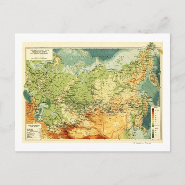 RusslandPanoramakarte Russland Postkarte (Vorderseite)