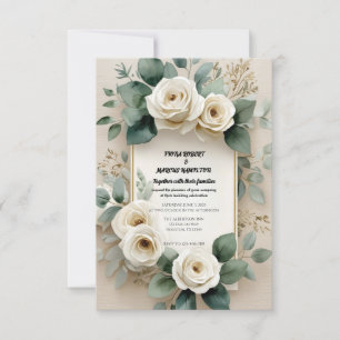 Rustikale Boho Elegante Weiße Rosen & Beige Leinen RSVP Karte